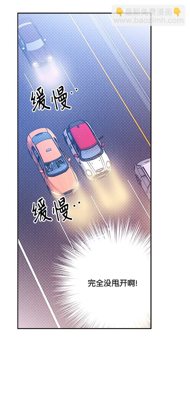 92 这就是爱情吗？(1/2)-第92话