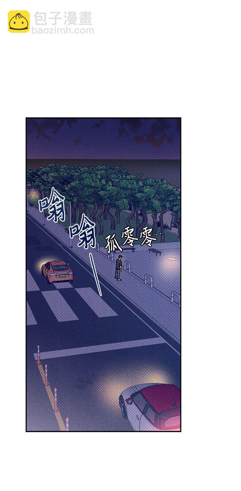92 这就是爱情吗？(1/2)-第92话