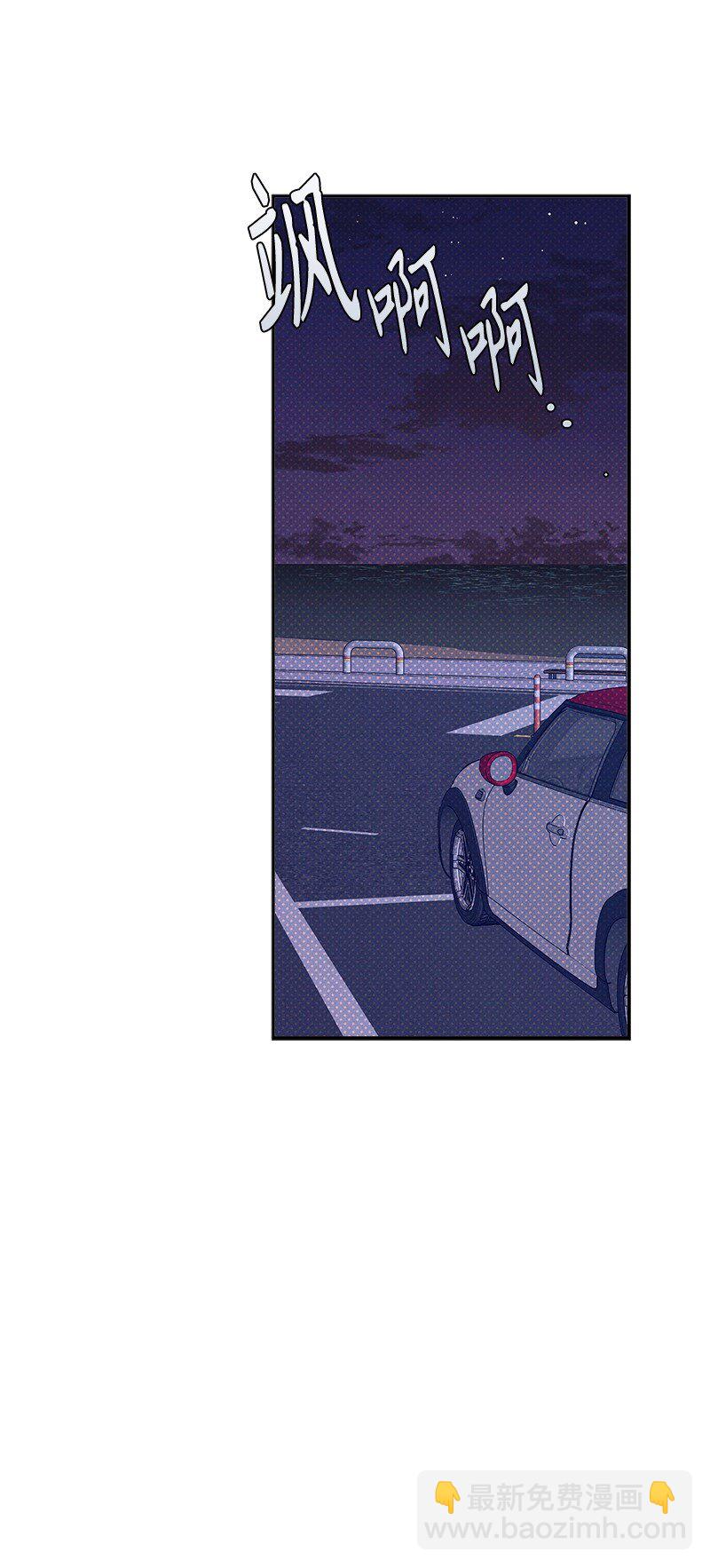 92 这就是爱情吗？(1/2)-第92话