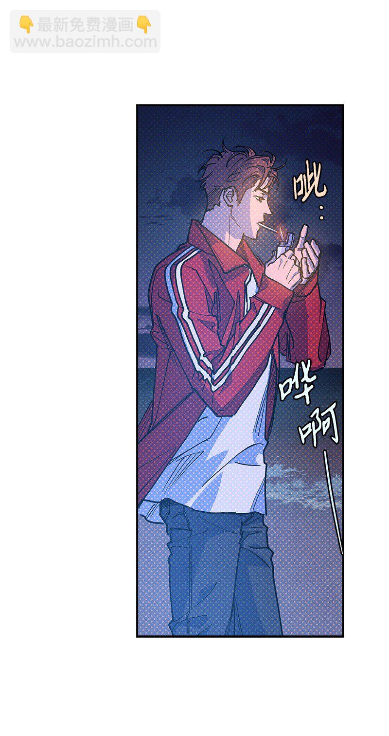 92 这就是爱情吗？(1/2)-第92话