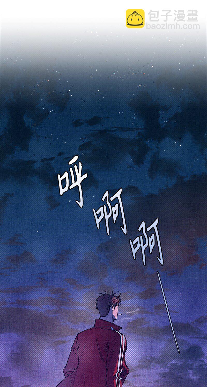 92 这就是爱情吗？(1/2)-第92话