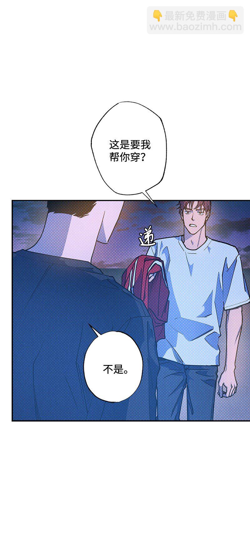 92 这就是爱情吗？(1/2)-第92话
