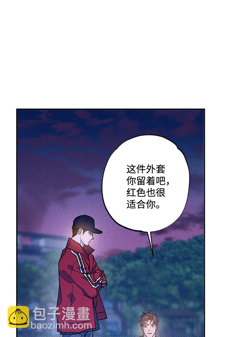 92 这就是爱情吗？(1/2)-第92话