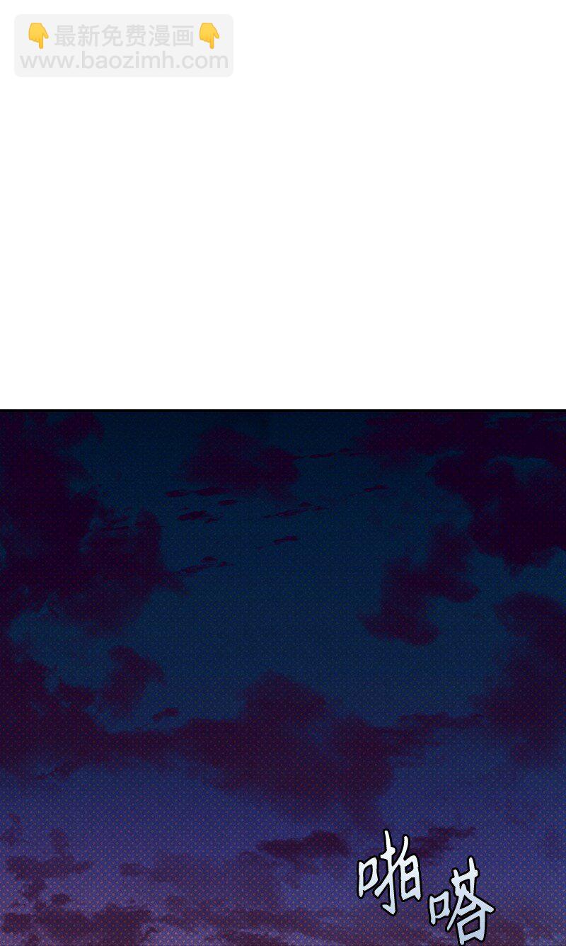 92 这就是爱情吗？(1/2)-第92话