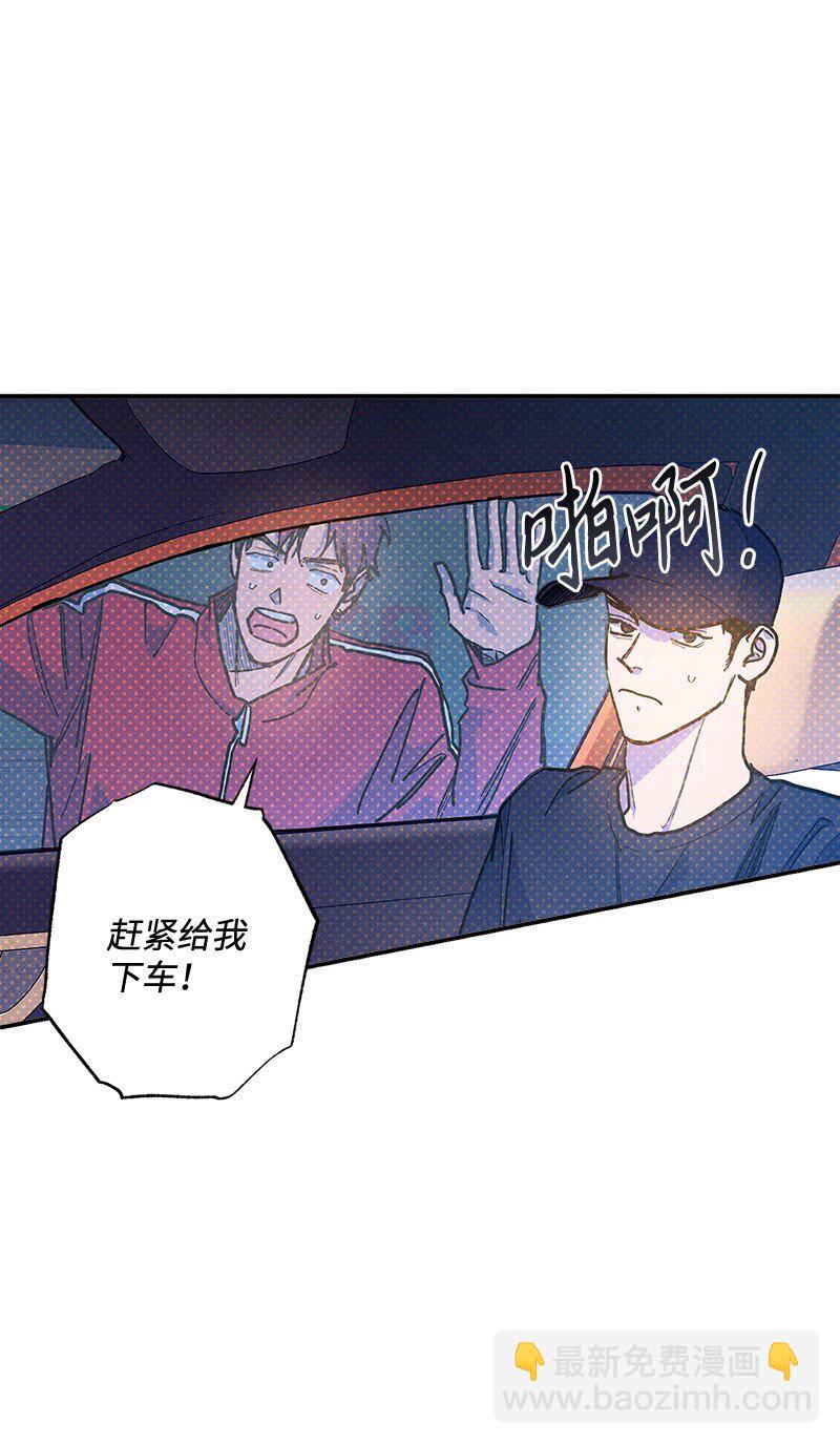 92 这就是爱情吗？(1/2)-第92话