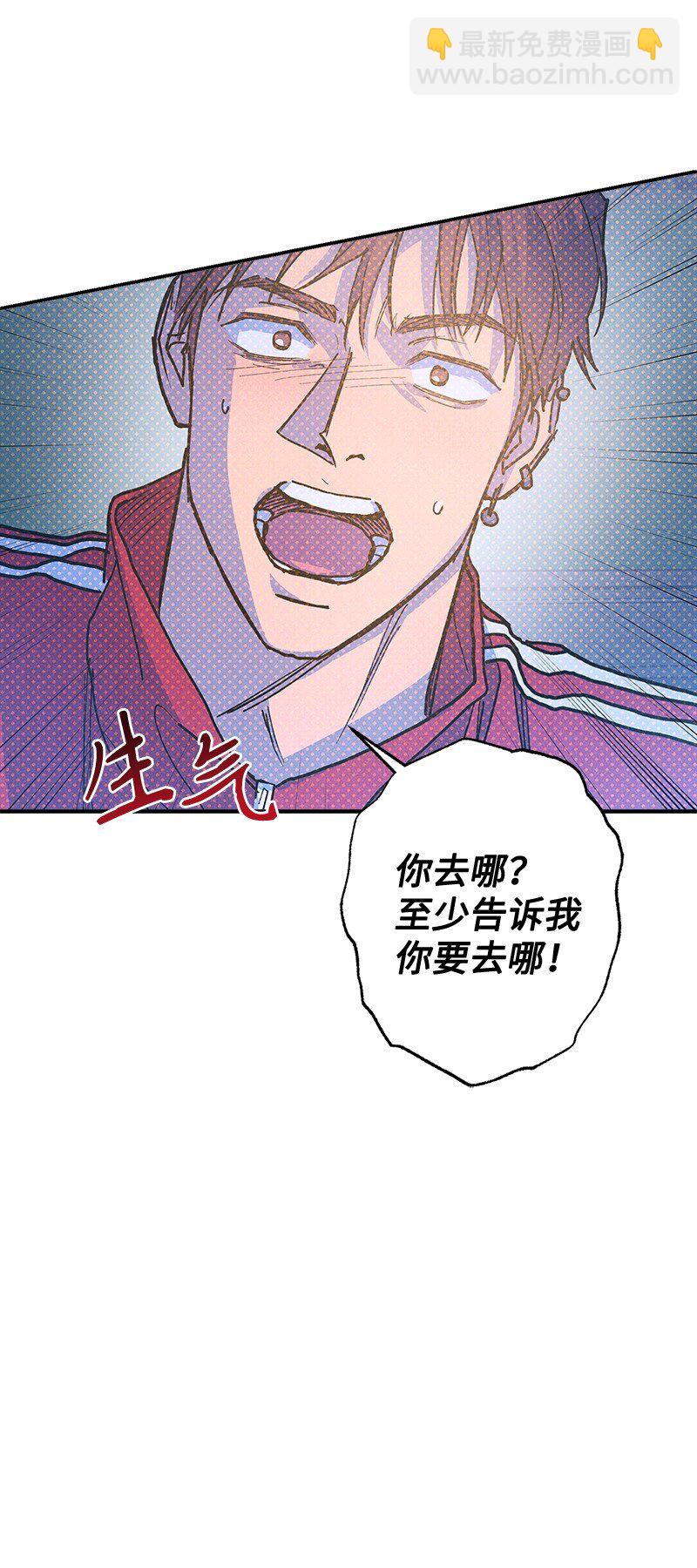 92 这就是爱情吗？(1/2)-第92话