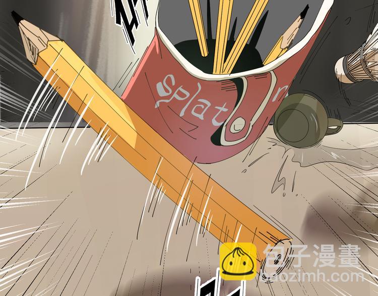 第1话 我叫公冶影(1/6)-第2话