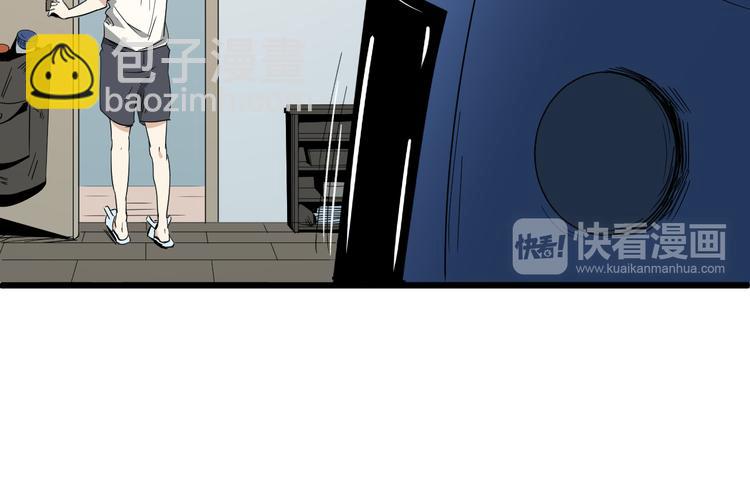 第1话 我叫公冶影(1/6)-第2话