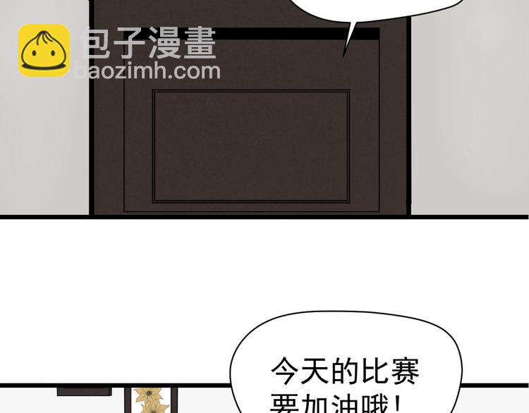 第1话 我叫公冶影(1/6)-第2话