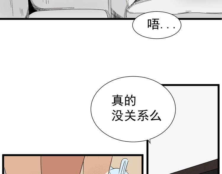 第1话 我叫公冶影(1/6)-第2话