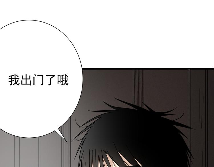 第1话 我叫公冶影(1/6)-第2话