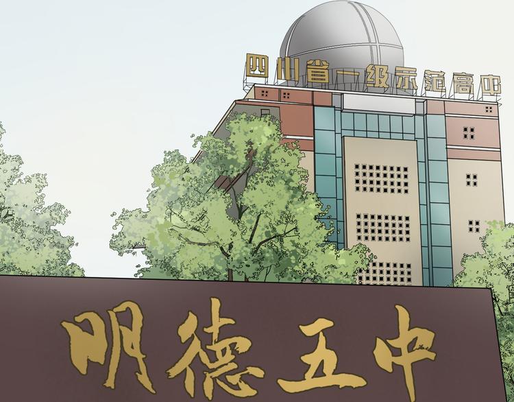 第1话 我叫公冶影(1/6)-第2话