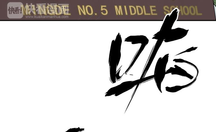 第1话 我叫公冶影(1/6)-第2话