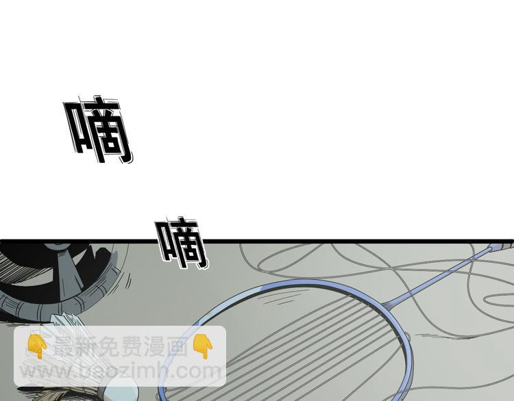 第1话 我叫公冶影(1/6)-第2话