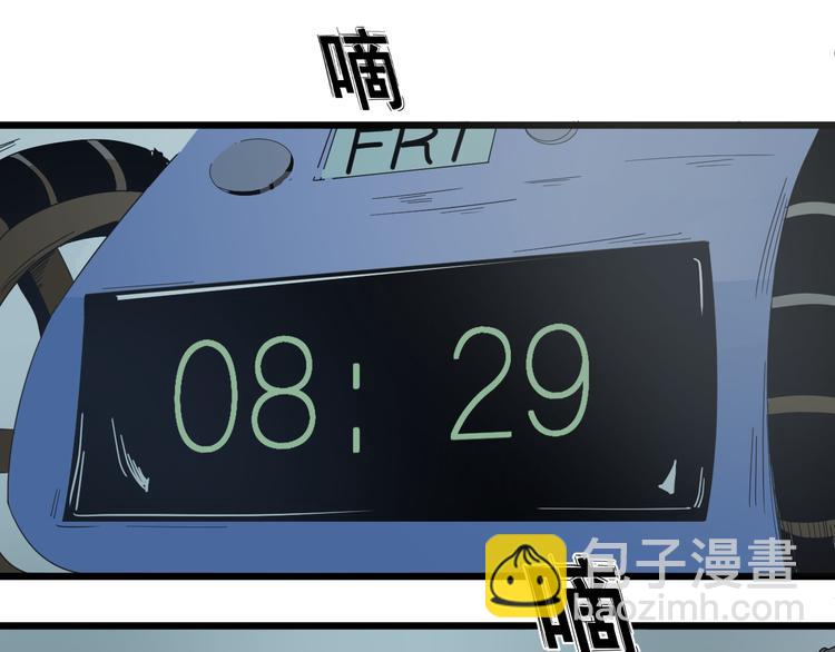 第1话 我叫公冶影(1/6)-第2话