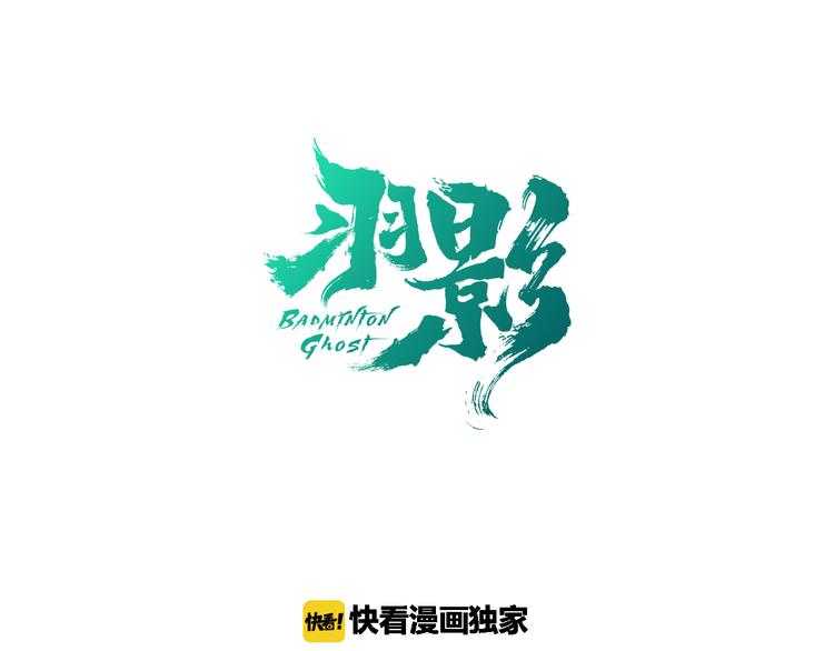 第11话 花乾篇 计划通！(1/2)-第12话