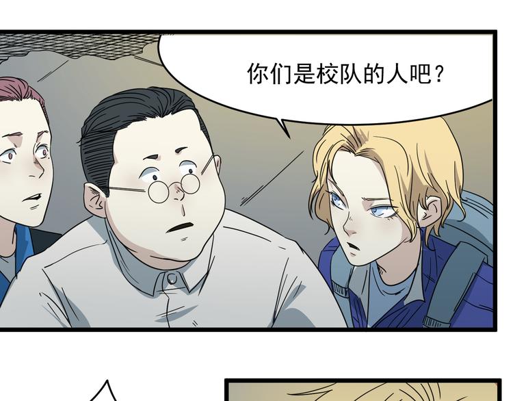 第11话 花乾篇 计划通！(1/2)-第12话