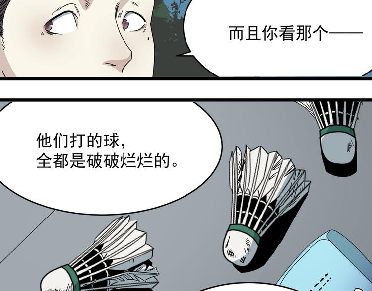 第11话 花乾篇 计划通！(1/2)-第12话