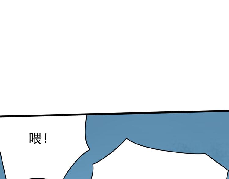 第11话 花乾篇 计划通！(1/2)-第12话
