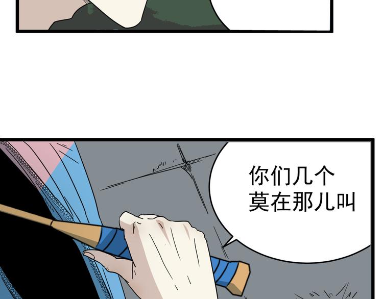 第11话 花乾篇 计划通！(1/2)-第12话