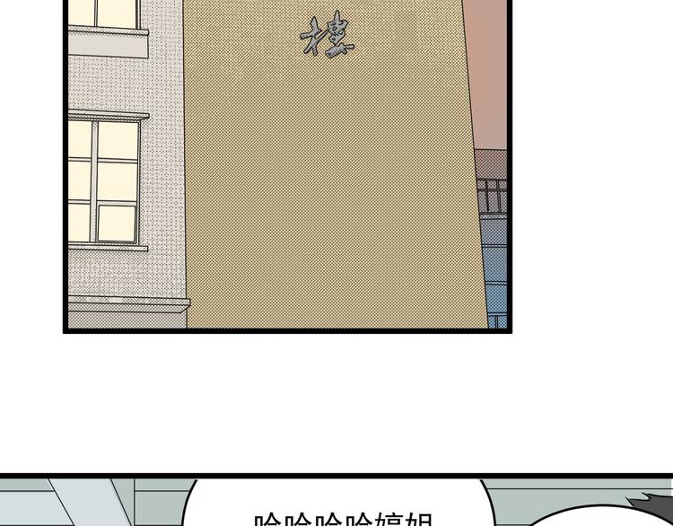 第11话 花乾篇 计划通！(1/2)-第12话