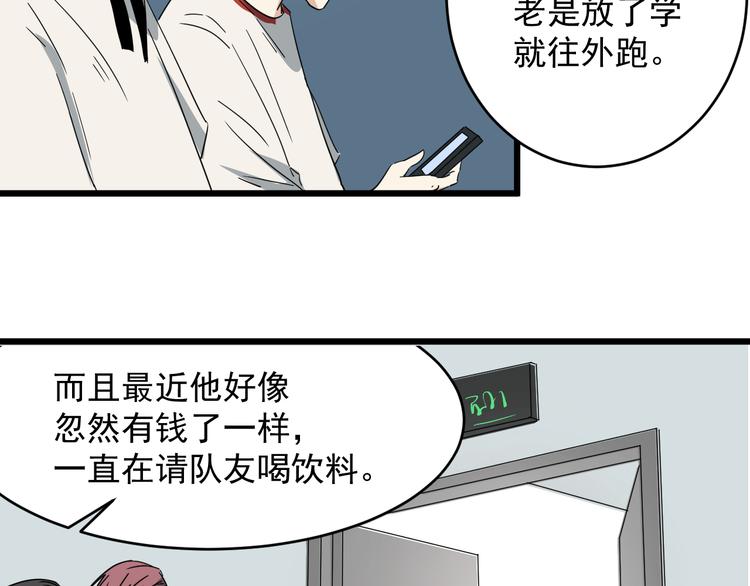 第11话 花乾篇 计划通！(1/2)-第12话