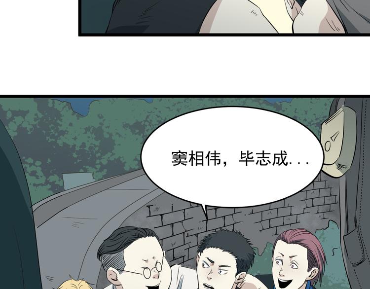 第11话 花乾篇 计划通！(1/2)-第12话