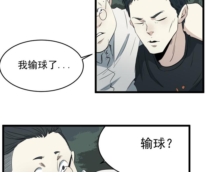 第11话 花乾篇 计划通！(1/2)-第12话