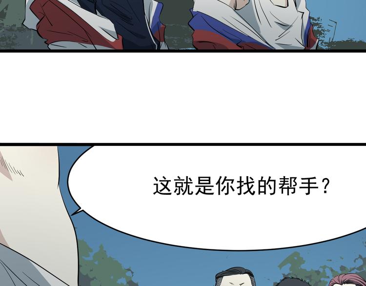 第11话 花乾篇 计划通！(1/2)-第12话