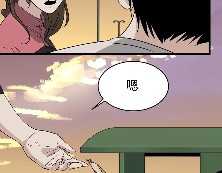 第13话 花乾篇 意外之人(1/3)-第14话