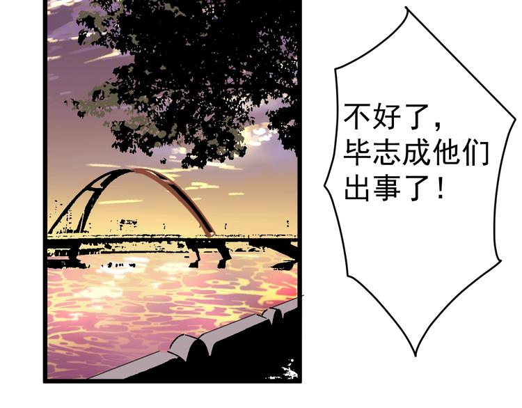 第13话 花乾篇 意外之人(1/3)-第14话