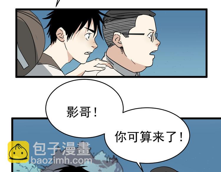 第13话 花乾篇 意外之人(1/3)-第14话