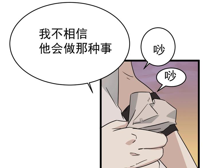 第13话 花乾篇 意外之人(1/3)-第14话