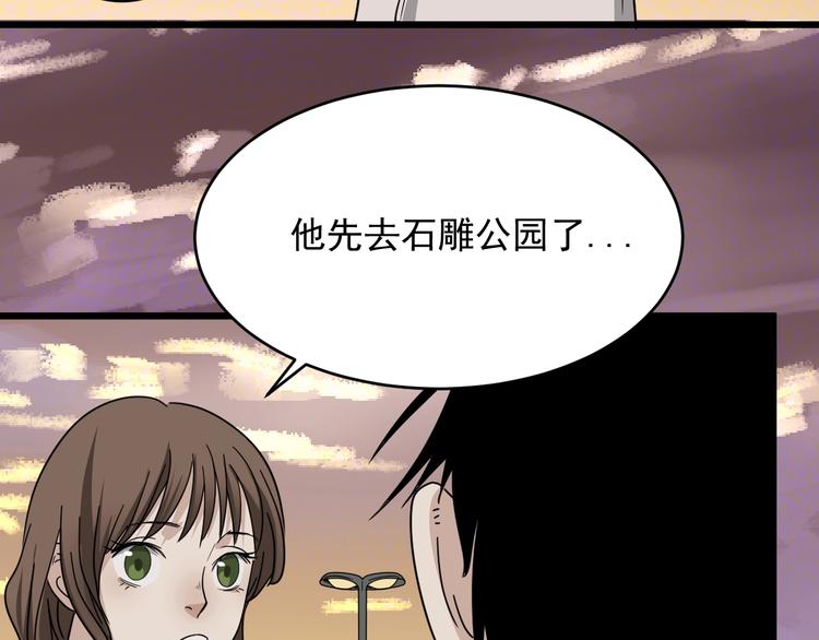 第13话 花乾篇 意外之人(1/3)-第14话