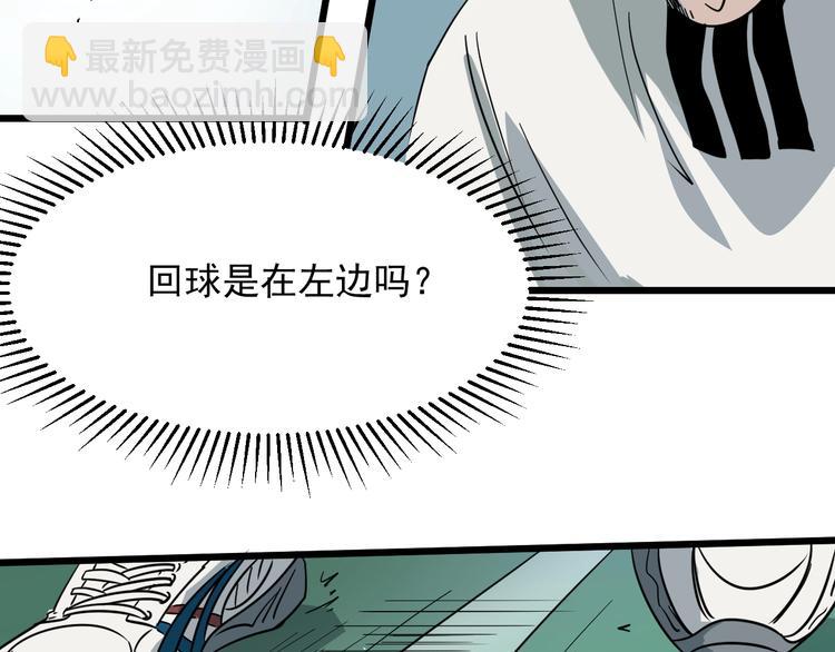 第15话 花乾篇 早春之风(1/2)-第16话
