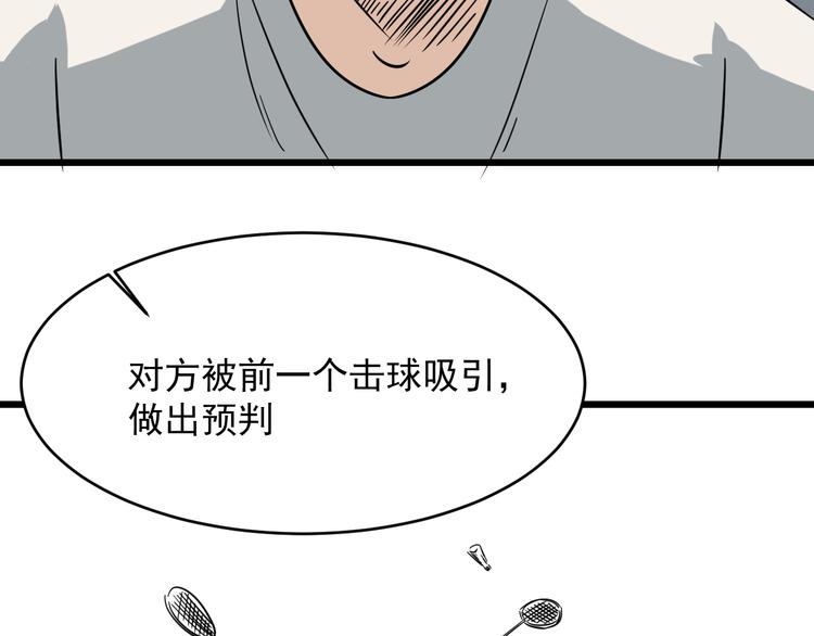 第15话 花乾篇 早春之风(1/2)-第16话