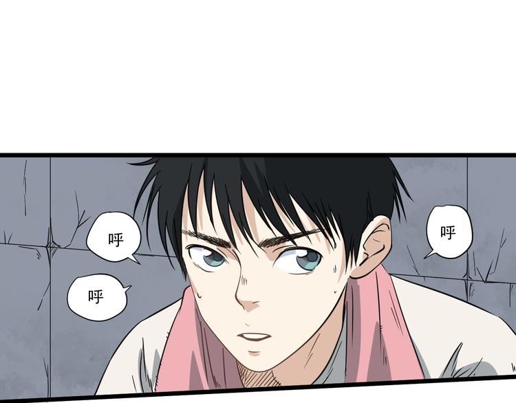 第17话 花乾篇 末路(1/3)-第18话