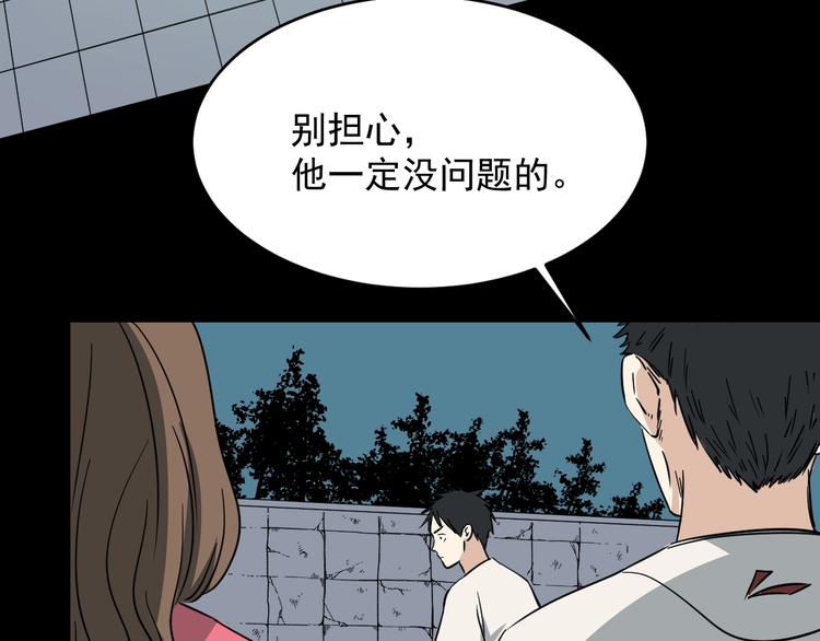 第17话 花乾篇 末路(1/3)-第18话