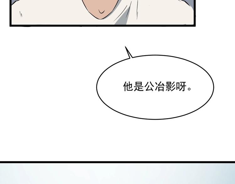 第17话 花乾篇 末路(1/3)-第18话
