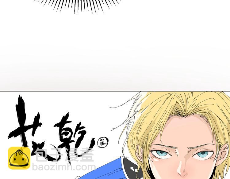 第17话 花乾篇 末路(1/3)-第18话