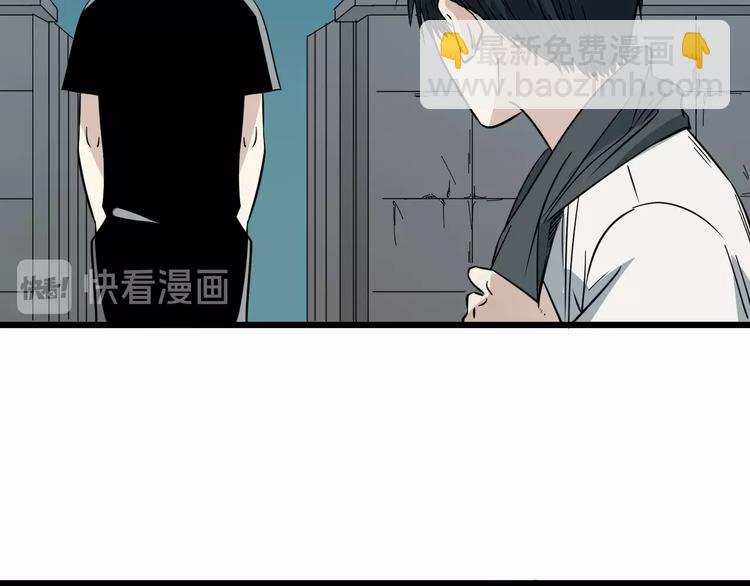 第19话 让你们看看我姐！(1/2)-第20话