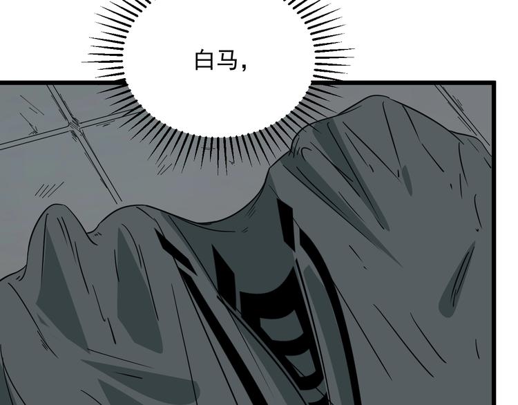 第19话 让你们看看我姐！(1/2)-第20话