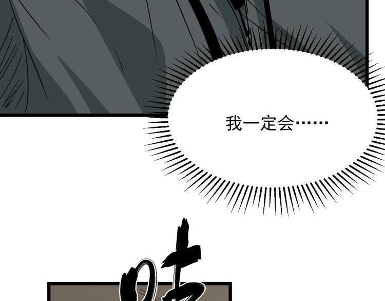 第19话 让你们看看我姐！(1/2)-第20话