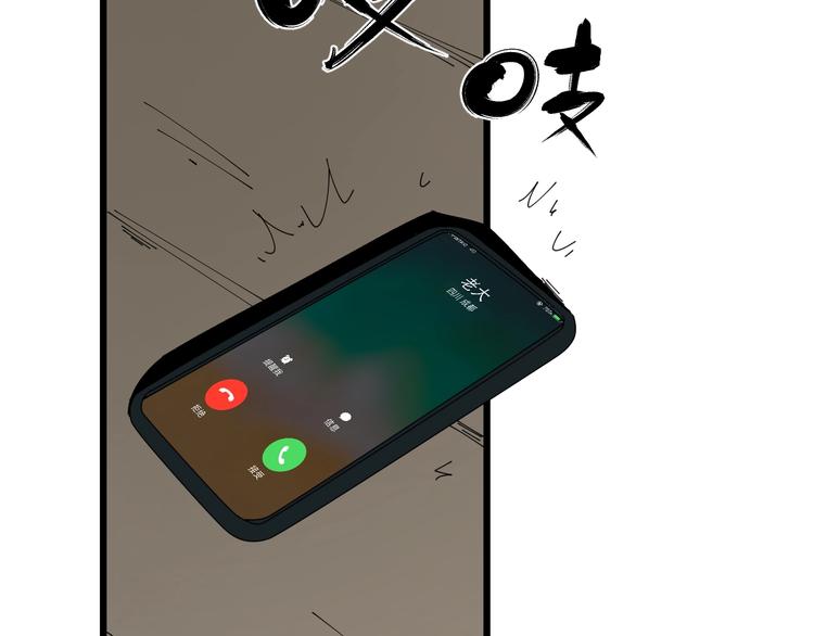 第19话 让你们看看我姐！(1/2)-第20话