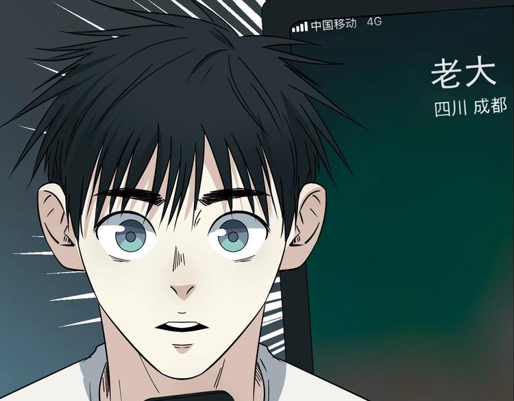 第19话 让你们看看我姐！(1/2)-第20话