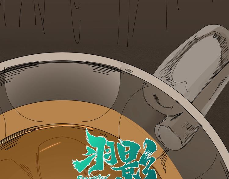 第21话 四队长(1/2)-第22话