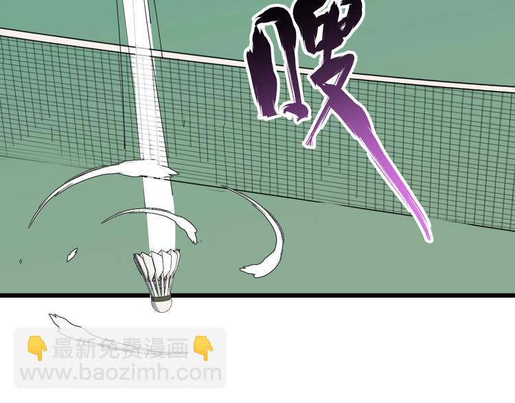 第23话 五校联赛(1/3)-第24话