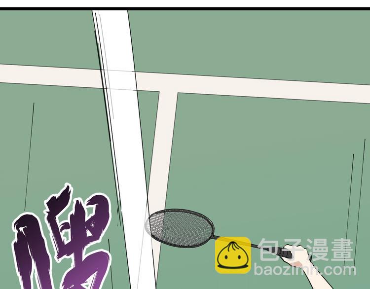 第23话 五校联赛(1/3)-第24话