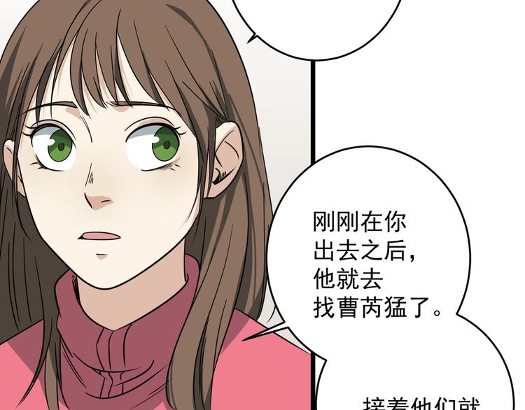 第25话 球场见！(1/3)-第26话