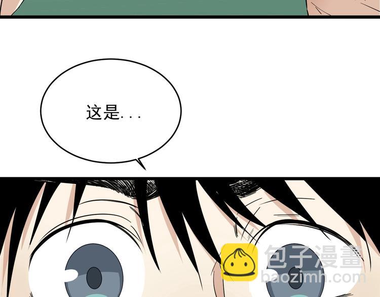 第25话 球场见！(1/3)-第26话